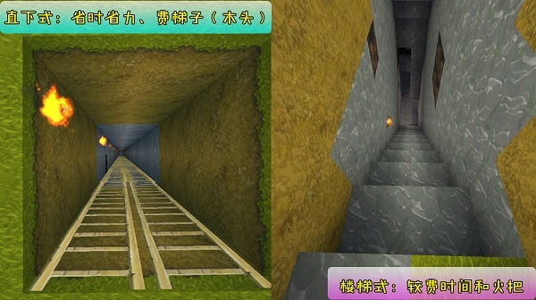 《迷你世界》钻石矿要怎么挖?哪里矿最多?_3