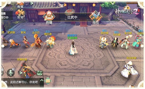 �����ִ�ָ�ϣ����������2�����εĽ������µ�