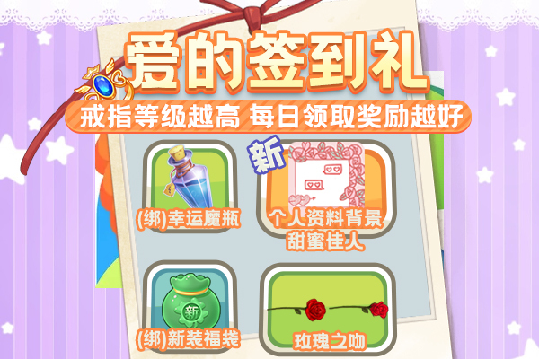 《推理学院》七夕节撒糖大行动！8月6日限时开启