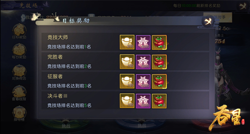 拳皇手游巅峰对决怎么玩,拳皇手游