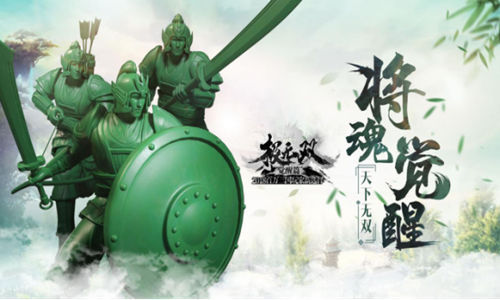 ​兵人大作战《极无双》新玩法你敢来吗？