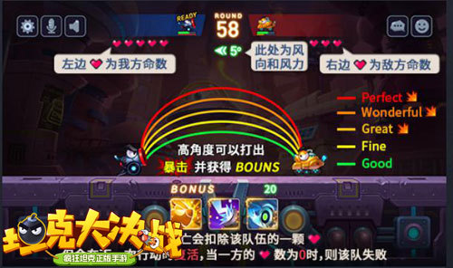 ​新老玩家必备 《坦克大决战》六大技巧助你轻松上分