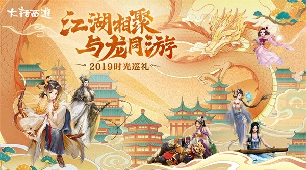 2019时光巡礼报名最后一日！9月7日汉中等你相聚