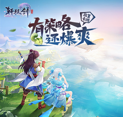 《剑之源》主线剧情介绍