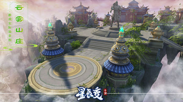 《星辰变》手游备受期待 为什么选择它？