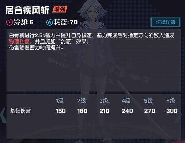 ​04.03《非人学园》不停服更新公告