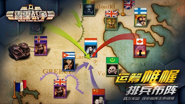 《雷霆战争》荣耀内测8月8日火爆开启