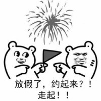 ​武神塔，世界在我脚下