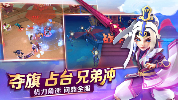《天下X天下》第二届势力争霸赛火爆来袭
