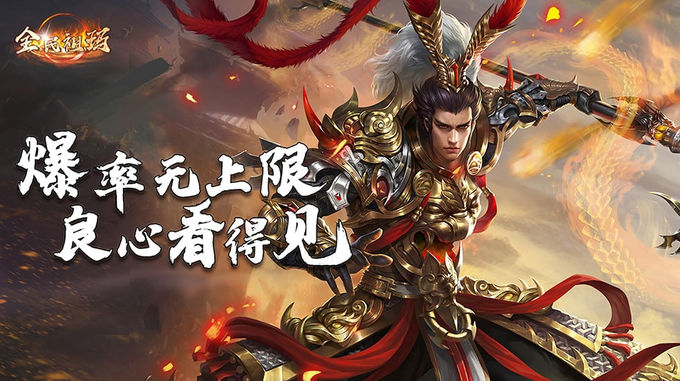 8月17日《全民祖玛》终于定档