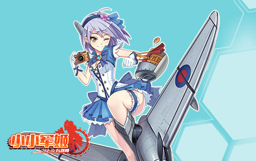《小小军姬》角色介绍之伊丽莎