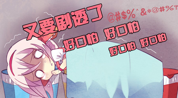 专区首页 活动精神同调——社团之战剧透 崩坏学园2两周年活动已经