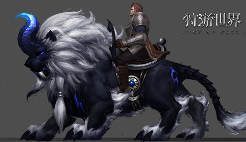 自由探索诺林大陆 《狩游世界》坐骑原画首爆