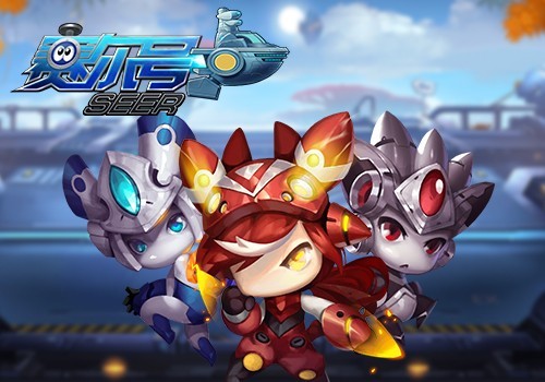 《赛尔号超级英雄》做任务拿奖励