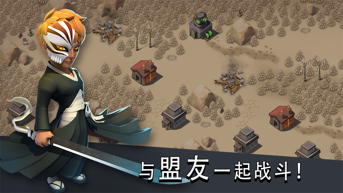 希望号(僵尸冲突)