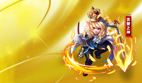 代表神祗:贪婪之神