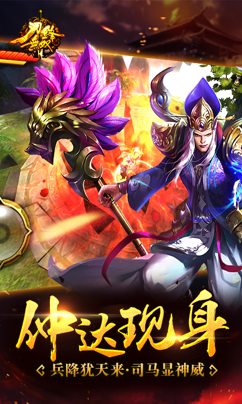 刀锋无双-动作手游_刀锋无双-动作手游攻略_刀锋无双-动作手游官网