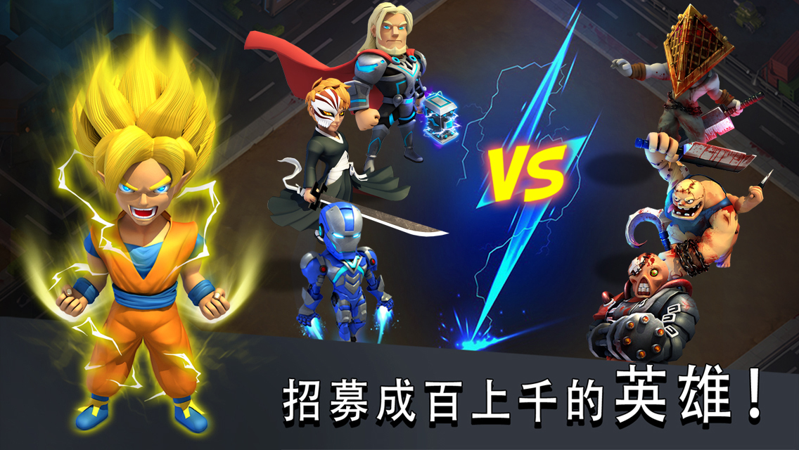 希望号(僵尸冲突)