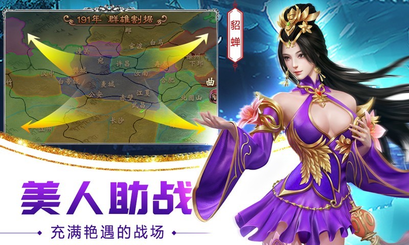 妖姬ol2_妖姬ol2攻略_妖姬ol2官网_妖姬ol2下载_360游戏大厅