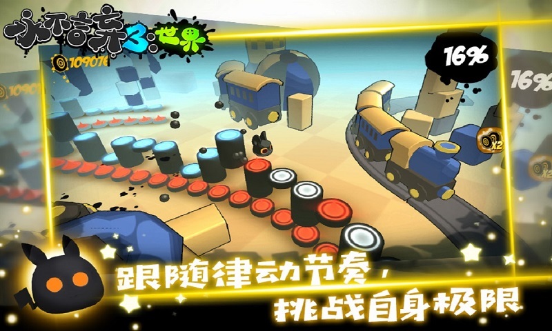 世界攻略_永不言弃3:世界官网_永不言弃3:世界下载_360游戏大厅