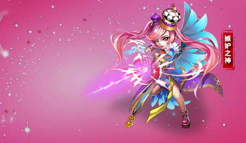 代表神祗:妒忌/嫉妒之神