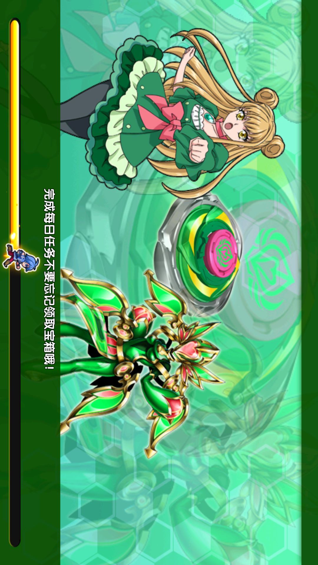 飓风战魂3之巅峰战神