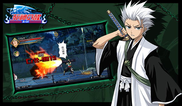 bleach十五周年《死神觉醒》17日不删档内测