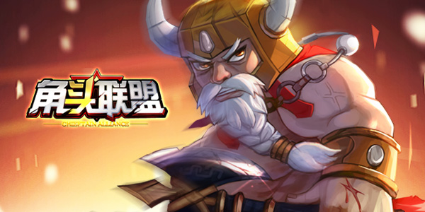 角头联盟新英雄海盗布德来袭