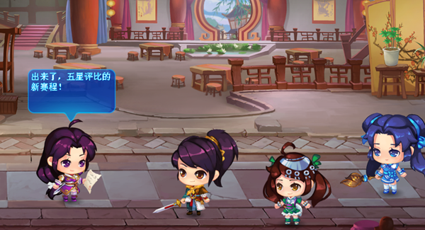 《仙剑客栈》更便捷的操作,更简单的显示