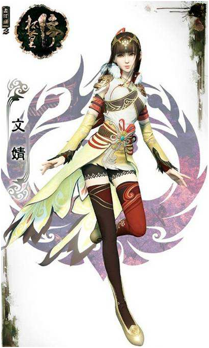 佰夷族族长之女的女儿,佰夷族族长的外孙女,与完颜政是天造地设的夫妇