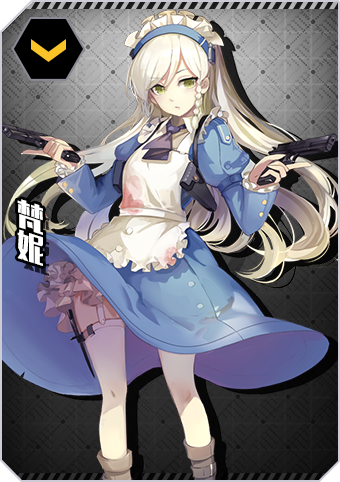 病娇战斗女仆【梵妮】_360战场双马尾数据库_360游戏大厅